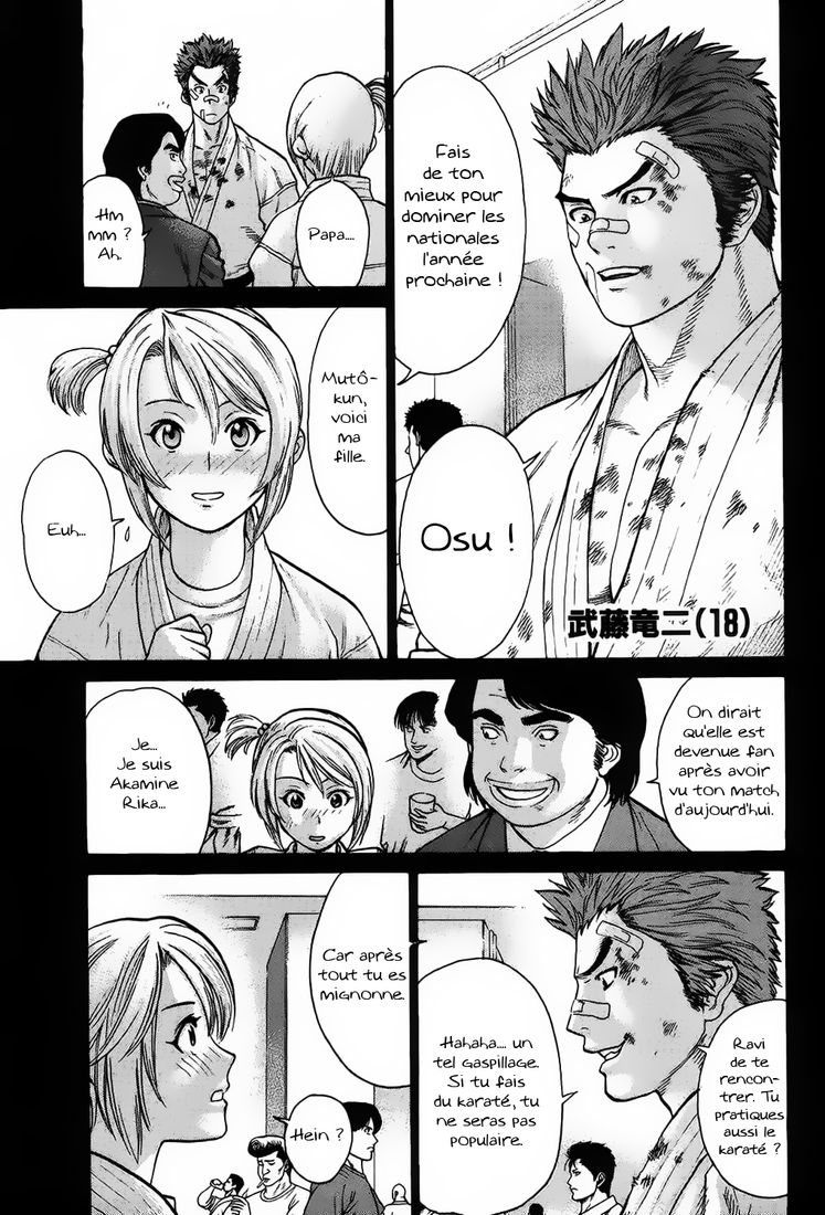 img Karate Shoukoushi Kohinata Minoru 12